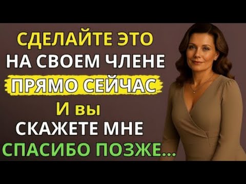Видео: Каждый Пожилой Человек Должен Увидеть Это Видео  Стоицизм, Который Меняет Восприятие Жизни!