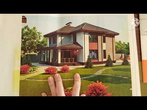 Видео: План дома🏡