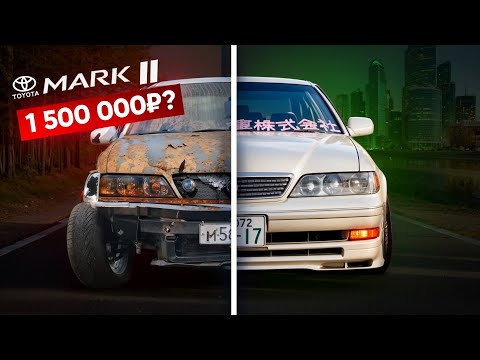 Видео: ВОССТАНОВИЛИ ТАЧКУ из 10000 км. СПОР БАТИ И СЫНА! КТО ПОБЕДИТ?