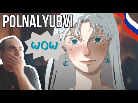 Видео: Polnalyubvi - Твои глаза ║ French Reaction !