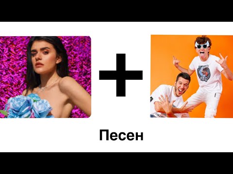 Видео: Реакция на lava bear песен