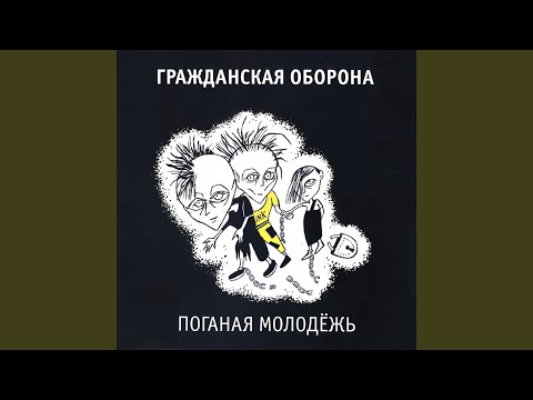 Видео: Мама, мама...