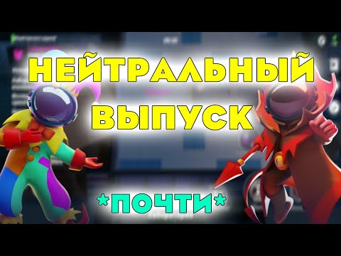 Видео: Шут, Доктор и Гипнотизер в Super Sus