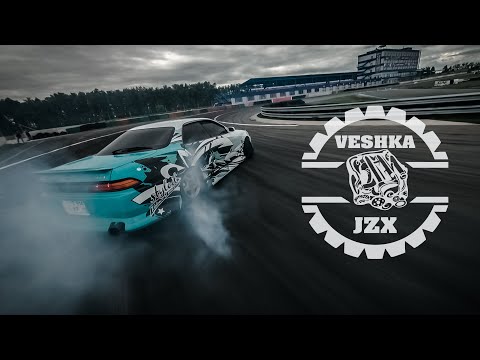 Видео: DRIFT JDM FAMILY | Тренировка АТРОН Рязань #VESHKA