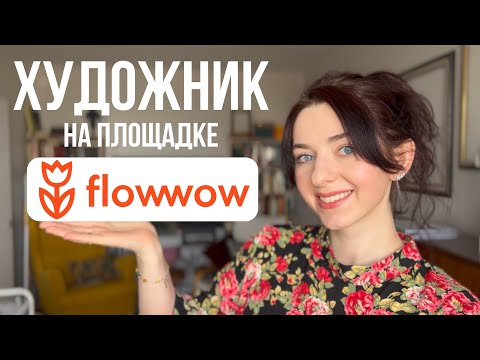 Видео: ОТКРЫВАЮ МАГАЗИН | 12 новых картин и первые итоги | 1 серия