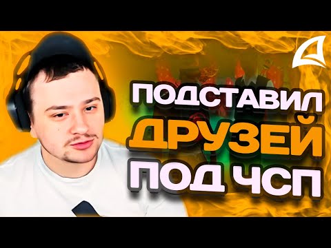 Видео: МАРАС ШАКУР ЗАБАНИЛ СРАЗУ ТРОИХ НАРУШИТЕЛЕЙ НА GILBERT