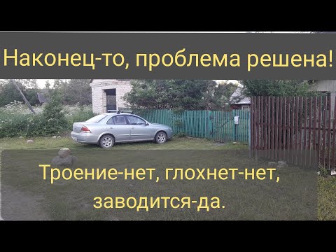 Видео: Замена датчиков, катушек на Ниссан Альмера Классик - Проблема решена.