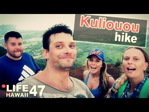 Видео: [ПростаяАмерика] - KULIOUOU Hike (полтора часа в гору, Hawaii LIFE)