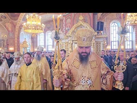 Видео: Божественная Литургия | Неделя 22-я по Пятидесятнице | Преподобного Нестора Летописца