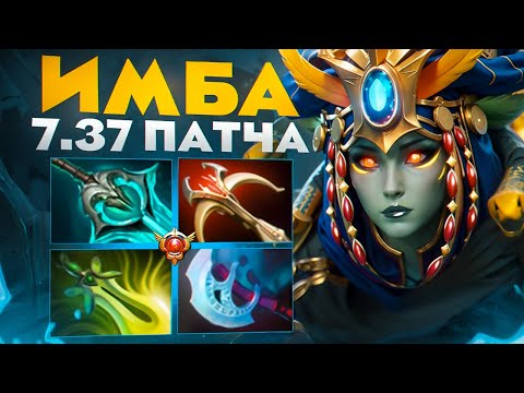 Видео: ВАЛВ СОЗДАЛИ МОНСТРА🔥| 7jesu Medusa 7.37