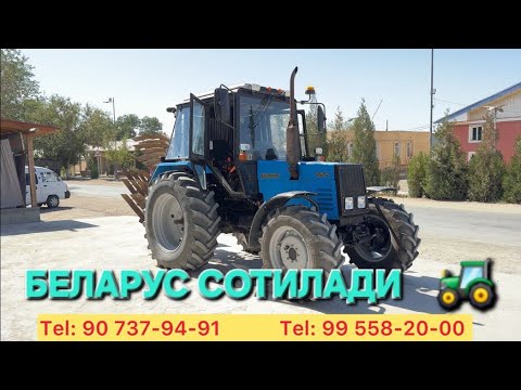 Видео: БЕЛАРУС ТРАКТОР СОТИЛАДИ 
