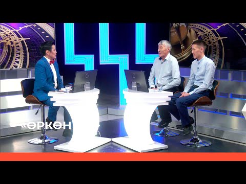 Видео: «Өркөн өй» биэриигэ: Николай Кузьмин уонна Никодим Константинов (24.03.22)