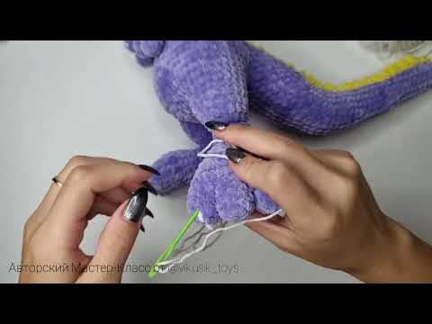 Видео: Вышивка коготков Дракону. Отрывок из Мастер-Класса в технике Амигуруми. ссылки для связи в описании