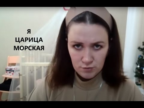 Видео: НЕПОКОБЕЛИМАЯ