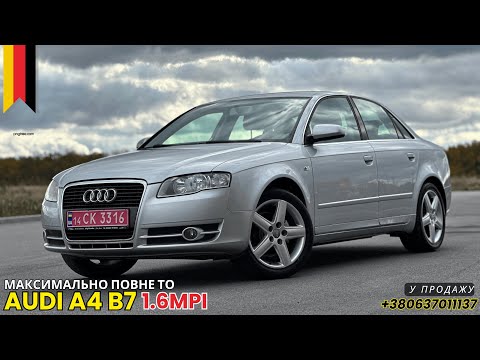 Видео: ПРОДАЄТЬСЯ!☎️0637011137 8499$ AUDI A4 B7 1.6MPI 2007! АВТО ПІСЛЯ ПОВНОГО ТО! З НІМЕЧИНИ! ДОСТАВКА!
