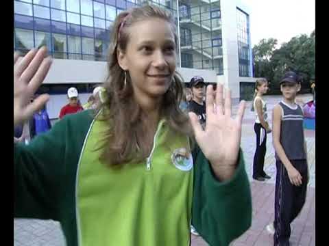 Видео: АРТЕК.2010 / ЯНТАРНЫЙ / 10 СМЕНА / ЗАРЯДКА / НАЙДИ СЕБЯ / ARTEK