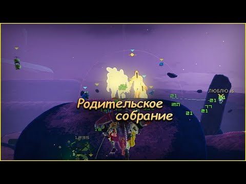 Видео: Родительское собрание (Risk of Rain 2)