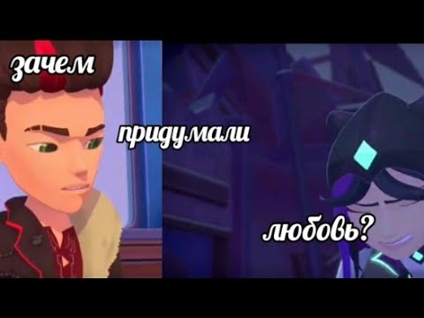 Видео: ▶️Art & Kira||Зачем придумали любовь