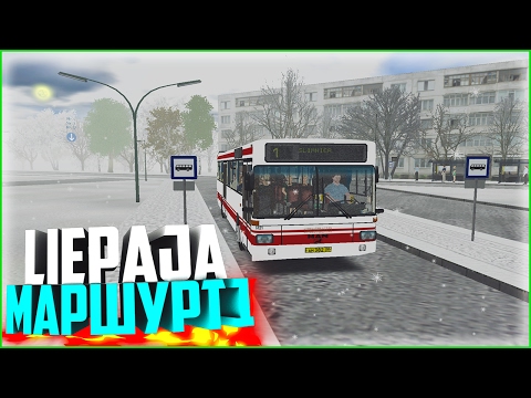 Видео: OMSI 2.LIEPAJA.Маршрут 1