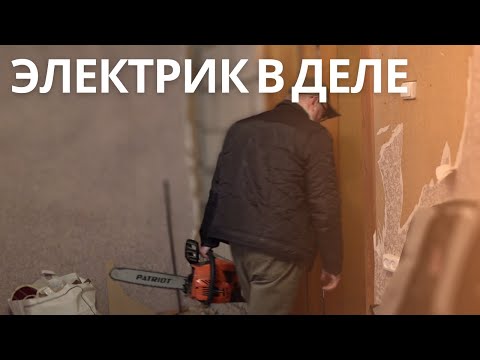 Видео: Старая проводка в частном доме.| Или как в 90е делали электрику ?