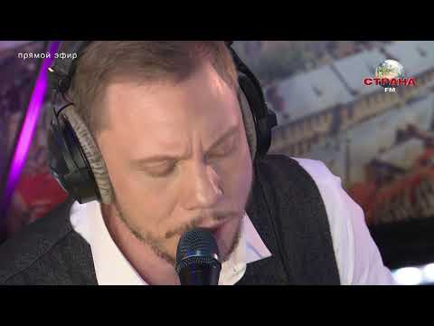 Видео: Нигатив - На руках. Концертный зал. Страна ФМ LIVE