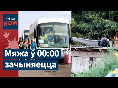 Видео: Штурмуют последние автобусы в Польшу. Погоня возле Кореличей. Раскрыт шпион из Беларуси / Новости