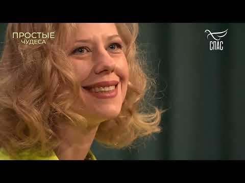 Видео: Чудеса в жизни певицы Юты! Атеистка поверила в Бога! #ЗаписьЭФИРА