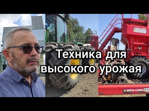 Видео: Посевная техника Андрея Бедненко: Cross slot, Kinze twinrow, Seed Hawk