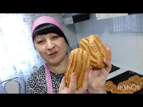 Видео: Самое лучшее пирожное ❗❗❗Эклеры👍Все тонкости и нюансы приготовления 👋🤗👍👍👍