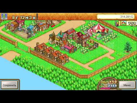 Видео: Очередные драконы - Dungeon Village #8