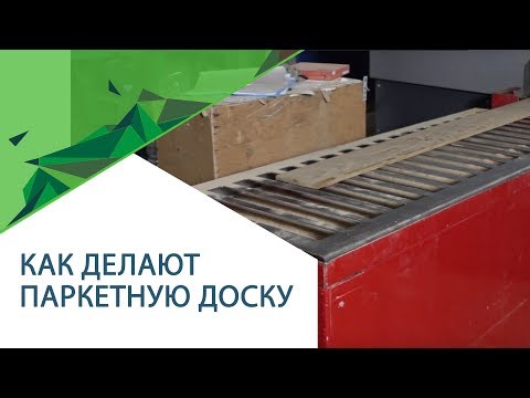 Видео: Производство Finex.