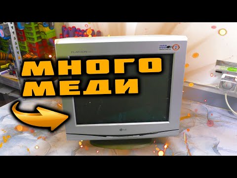 Видео: МОНИТОР LG Flatron F700P в ЦВЕТМЕТ