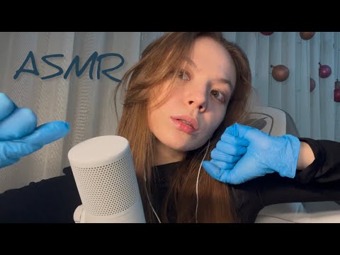 Видео: АСМР визуальные триггеры, перчатки/ ASMR visual triggers 👀🤍