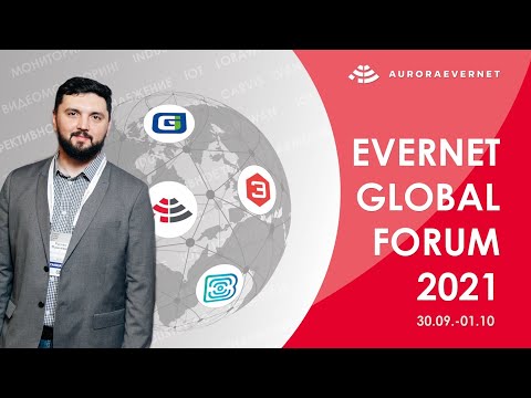 Видео: WorkShop работа в конфигураторе Teltonika. Функционал, возможности устройств, настройка.