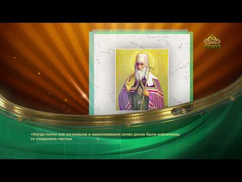 Видео: Этот день в истории. 29 октября