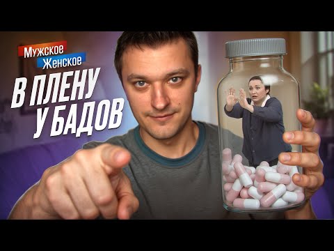 Видео: ДЕКРЕТНЫЙ БИЗНЕС - МУЖСКОЕ ЖЕНСКОЕ