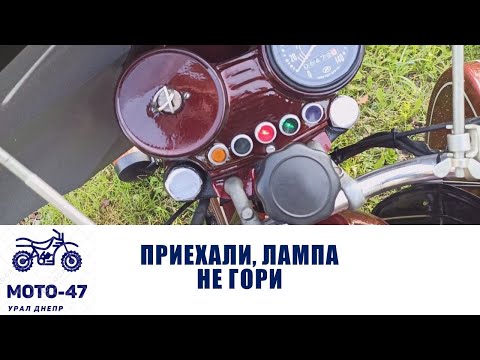 Видео: Днепр МТ16, приехали, упало давление масла, что делать?