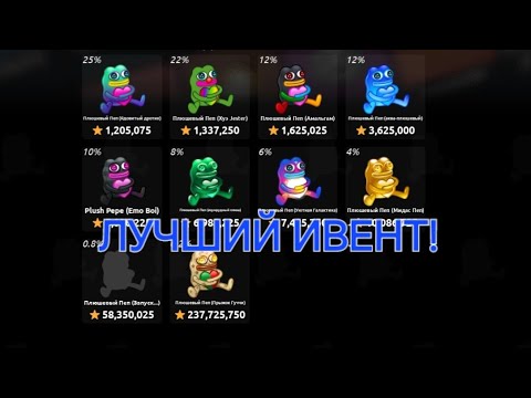Видео: WWW ЛАКИ!?🤩 САМЫЙ МАСШТАБНЫЙ РОЛИК! Нфт батл роблокс. Nft battle