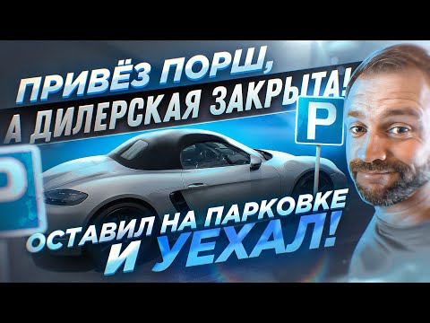 Видео: Перевозим СУПЕР ТАЧКИ по США. Не без приключений.
