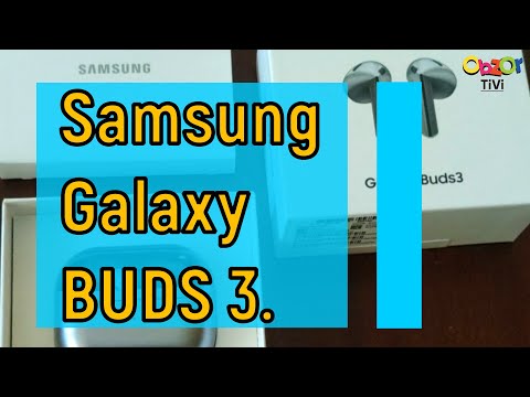 Видео: Obzor TiVi: распаковка наушников Samsung Galaxy Buds 3.