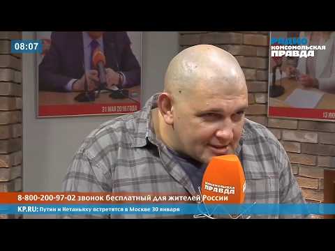 Видео: КАРПАЧЧО ИЗ СИБАСА Серж Маркович на Радио "Комсомольская Правда". Передача "Главное-вовремя!"