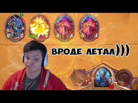 Видео: SilverName. Вроде летал. Ща я Азари вытащу скриньте.