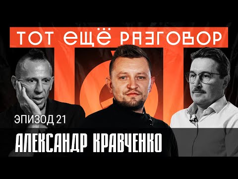 Видео: Самый дешевый маркетинг в недвижимости — контент, Александр Кравченко, основатель Команды Кравченко