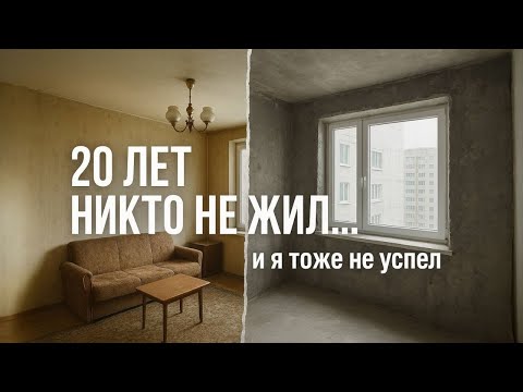 Видео: Иногда вещи ждут нас дольше, чем мы их…