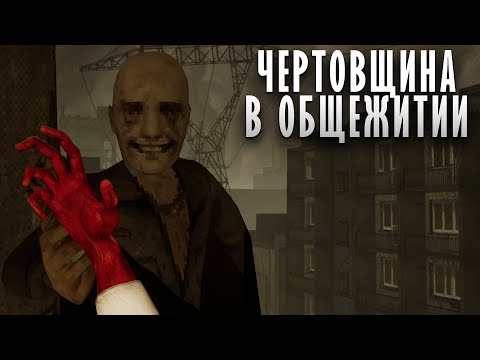 Видео: АТМОСФЕРНЫЙ ПОЛЬСКИЙ ХОРРОР ► Funeralopolis | Last Days