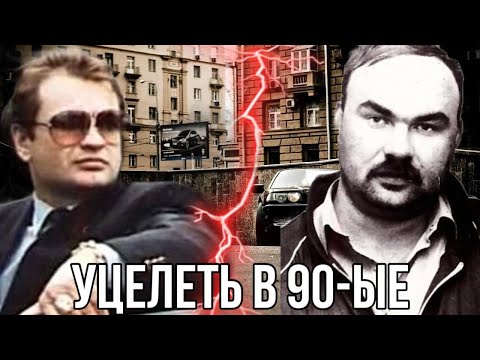 Видео: Получалово- основной доход ОПГ 90х😎