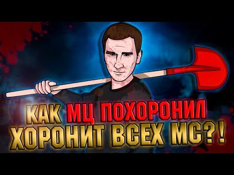 Видео: ПОЧЕМУ МЦ ПОХОРОНИЛ ОДИН ИЗ ЛУЧШИХ БАТТЛ ЭМСИ?! СЕРЕЖА СТЕЛИТ / ГОЛИК9