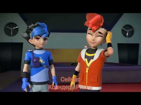 Видео: Дикие Скричеры Как менялись Ксандер и Ринго