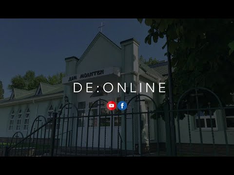 Видео: DE: ONLINE 13.08.2025 | Розбір слова | Якова 4