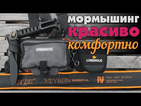 Видео: 👌ТОП-10: КОМПАКТНЫЕ Аксессуары для РЫБАЛКИ, которые РЕАЛЬНО РАБОТАЮТ. Обзор моего снаряжения.